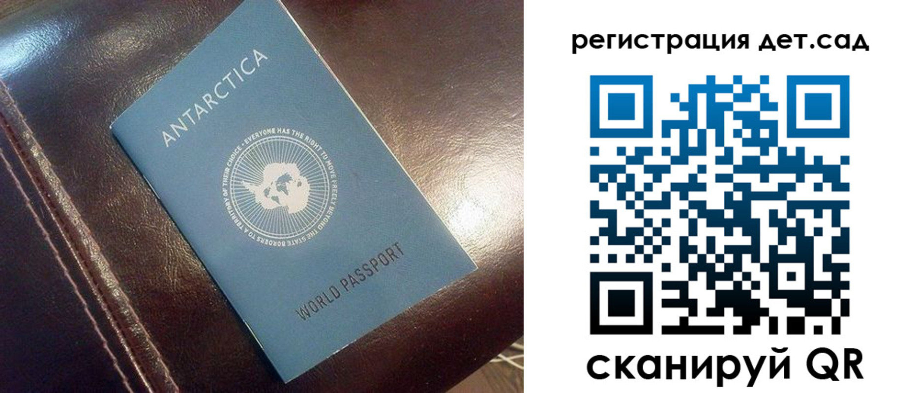 прописка штамп в Киренске