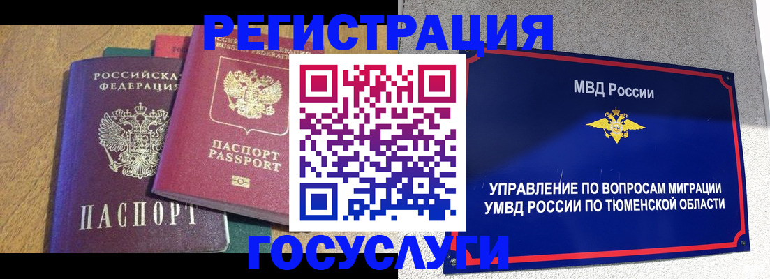 найти адрес прописки в Киренске