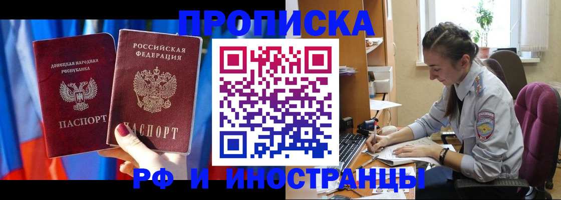 найти адрес прописки в Киренске